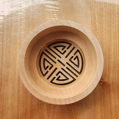 নাম
